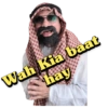 Wah Kia baat
hay