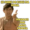 Lagaan 9