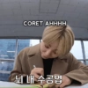CORET AHHHH
뇌 내 수공업