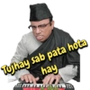 Tujhay sab pata hota
hay