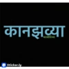 All in one marathi 3 23