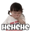 FREE NEW
ненене