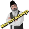 Mein nahi bataonga