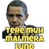 Lawda Memes 14