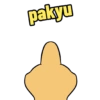 pakyu