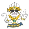 អាច
តោះមួយទៀត