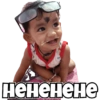 MEMES 16