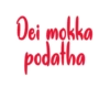 Tamil Words 21