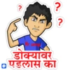 All in one marathi 3 17