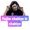 Mujhe chahiye hi chahiye