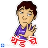 All in one marathi 3 16