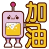CUHK CINTEC CNY 2021 7