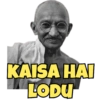 Lawda Memes 11