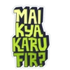 MAI
КУА
KARU
FIR?