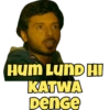 Lawda Memes 8