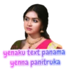 yenaku text panama
yenna panitruka
