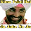 Kitna Fekti Hai Ja Jake So Ja