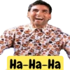 На-На-На