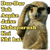 Dur-Dur Tak Aapke Jaise Mahapurush Koi N9 hai SB11