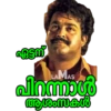 ആശംസകൾ
cw
LAMAS
സ
തുട