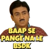 BAAP SE
PANGE NA LE
BSDK