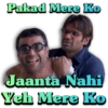 Bollywood Memes Special 13