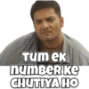 Tum ek number ke CHUTIYA HO