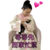 可愛Mone醬 5