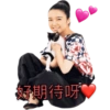 可愛Mone醬 6