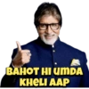 KBC - Amitabh Bachchan 5