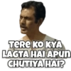 TERE KO KYA LAGTA HAI APUN CHUTIYA HAI?