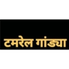 Marathi Shivya2 9