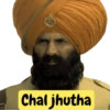 Chal jhutha