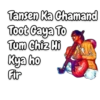 Hindustani Classical Part 1 27