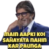 KBC - Amitabh Bachchan 4