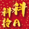 CUHK CINTEC CNY 2021 12