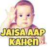 di comraimes dre time JAISA AAP KAHEN