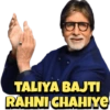 KBC - Amitabh Bachchan 6