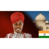 बकवास ?