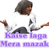 Kaise laga Mera mazak