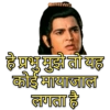 Ramayana 7