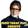 KBC - Amitabh Bachchan 3