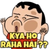 จ KYA HO RAHA HAI??
