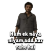 Hum ek naya niyam add kar rahe hai