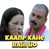 Manoj Bajpayee MEME 4