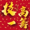 CUHK CINTEC CNY 2021 13