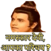 Ramayana 8