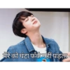 Desi BTS (imgs not mine) 14