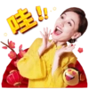 镇家之宝 The Treasure of Family 5