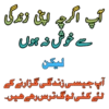 Islamic Stickers 1 20